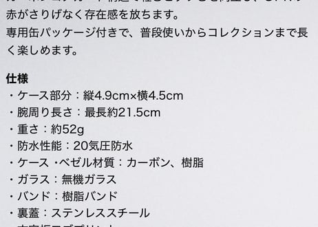 R35GT-R NISSAN GT-R G-SHOCK 第7弾 数量限定