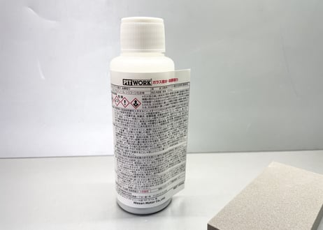 R35GT-R ガラス撥水 油膜取り(撥水処理セット)