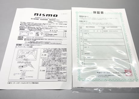 R35GT-R NISMO ブラッククローム ナンバープレートトリム