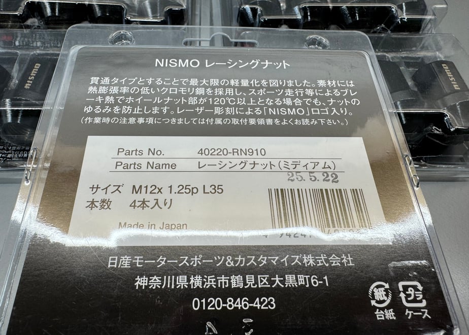 690880a4d58742f6e776d455