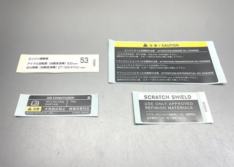 R35GT-R コーションラベル ボンネット 4点セット