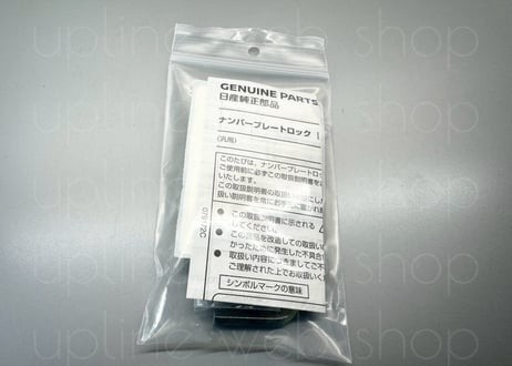 R35GT-R ナンバープレートロックボルト 8990A