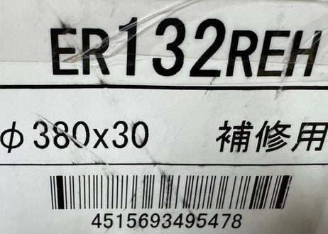 R35GT-R エンドレス ブレーキローター 390-380 エンドレスベル用