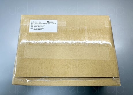 関西サービス ボールロックタイプ牽引フック R35 MY17-22