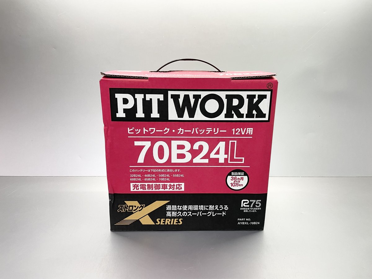 R35GT-R 70B24L 容量アップバッテリー | upline web shop