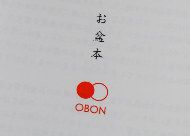 お盆本 - obonbon - 』 | TONO MADE