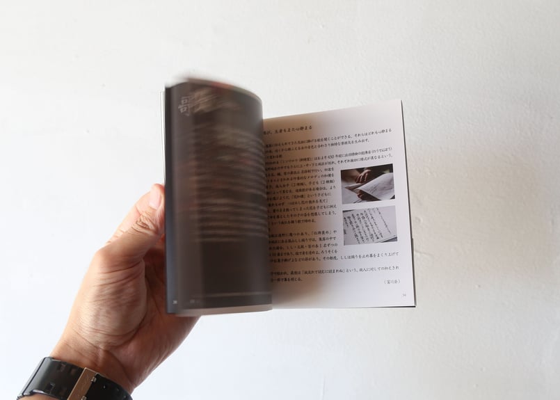 お盆本 - obonbon - 』 | TONO MADE