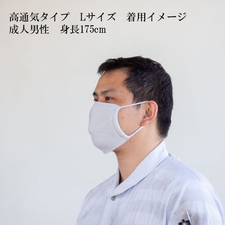 【数量限定! 2020年版 秋・冬新色カラー】みんなのマスク 高通気タイプ(取り替え用 耳ゴム４色８本セット付 )