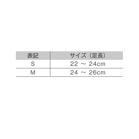 HOLZAC　シリコンテーピングサポーター　外反母趾用 （1枚入り）