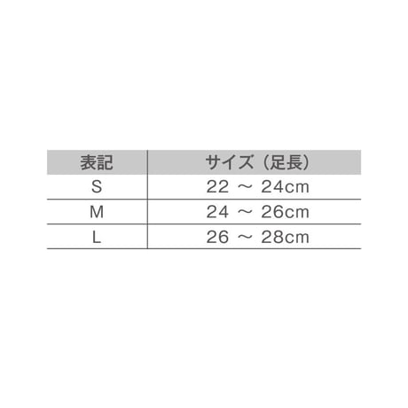 HOLZAC　シリコンテーピングサポーター　足首用（1枚入り）