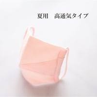 みんなのマスク　高通気タイプ　取り替え用　耳掛けゴム２本入り