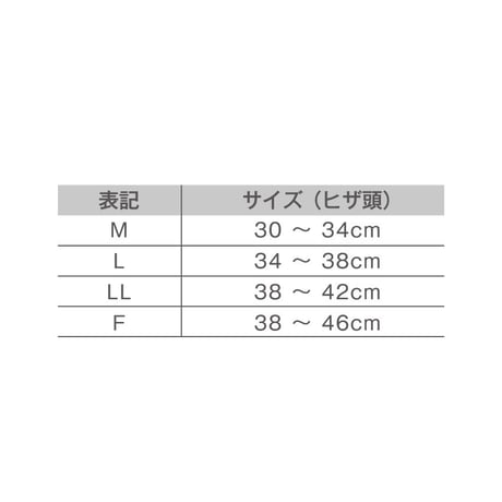 HOLZAC　シリコンテーピングサポーター　ヒザ用（1枚入り）