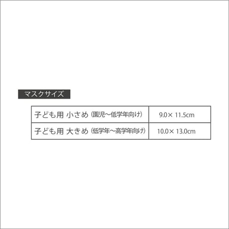 みんなのマスク　子ども用　取り替え用　耳掛けゴム５色×２本　合計１０本入り