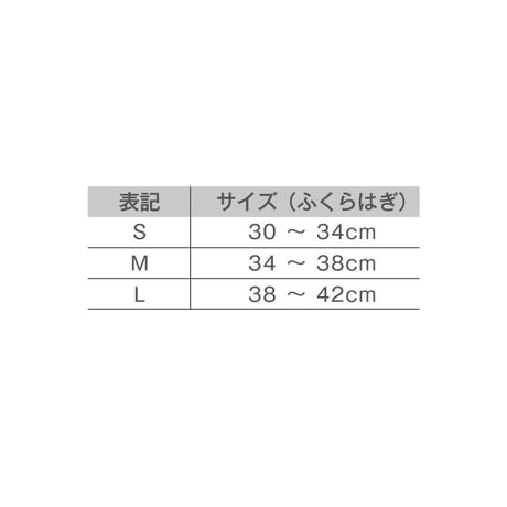 HOLZAC　シリコンテーピングサポーター　ふくらはぎ用（2枚入り）