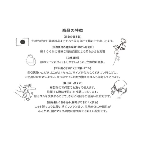 【数量限定! 2020年版 秋・冬新色カラー】みんなのマスク 高通気タイプ(取り替え用 耳ゴム４色８本セット付 )