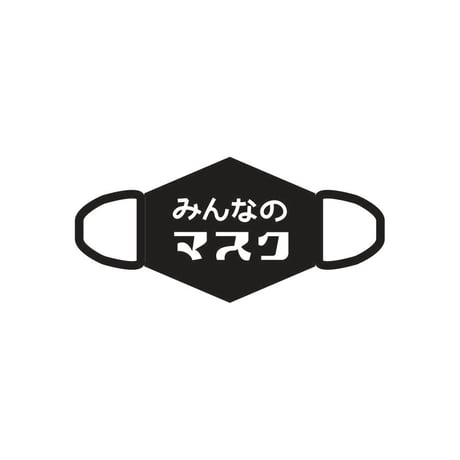 みんなのマスク　子ども用　取り替え用　耳掛けゴム５色×２本　合計１０本入り