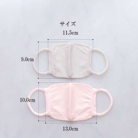 みんなのマスク　子ども用　取り替え用　耳掛けゴム５色×２本　合計１０本入り