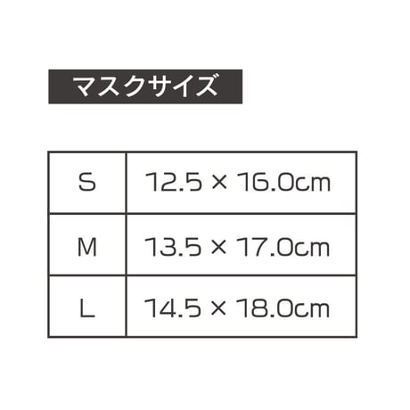 【数量限定! 2020年版 秋・冬新色カラー】みんなのマスク 高通気タイプ(取り替え用 耳ゴム４色８本セット付 )