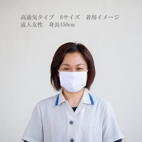 【数量限定! 2020年版 秋・冬新色カラー】みんなのマスク 高通気タイプ(取り替え用 耳ゴム４色８本セット付 )