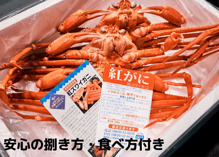茶太郎様【特大】冷凍ボイル タラバガニ 2肩/2.0kg×2(9L) Amazon