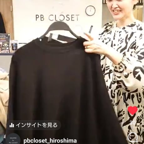 PB CLOSET