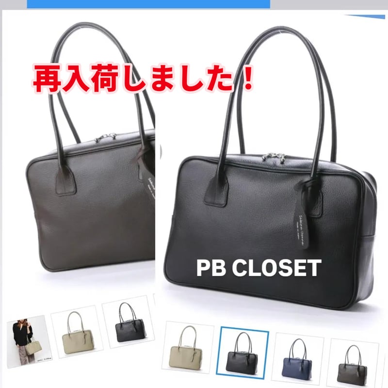 レザーボストンバッグ | PB CLOSET