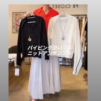 Ｃ様 専用ニット