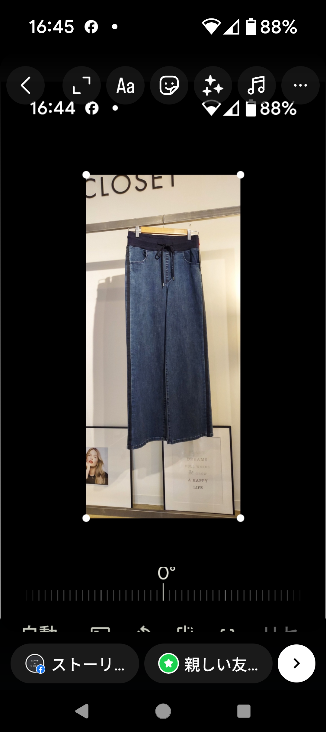 パシオーネ リラックスデニム | PB CLOSET