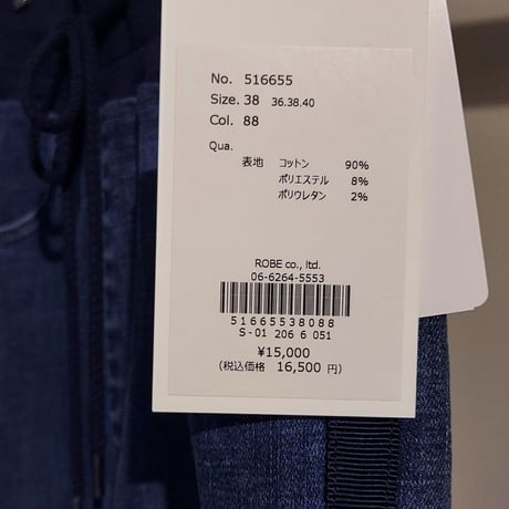 パシオーネ　リラックスデニム