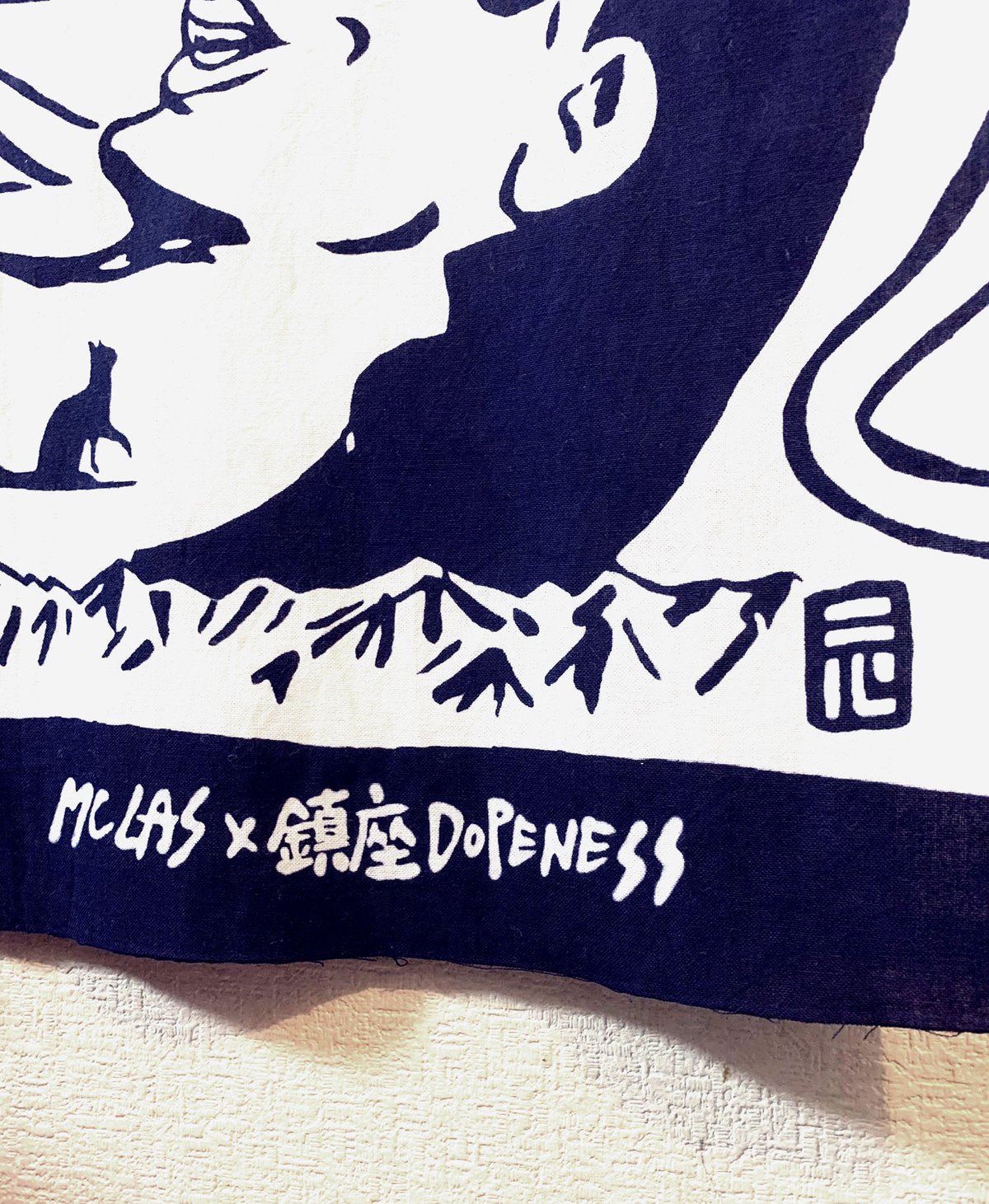 アルプス（山い）』MC LAS x 鎮座DOPENESS x PPTV 江戸注染手拭い |