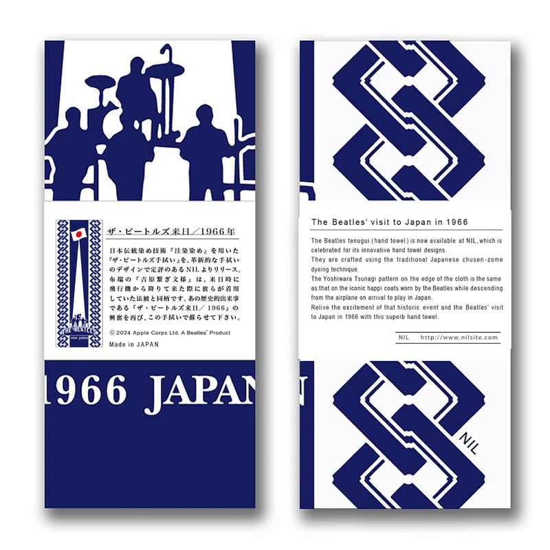 THE BEATLES オフィシャル『ザ・ビートルズ来日』／江戸注染手拭い