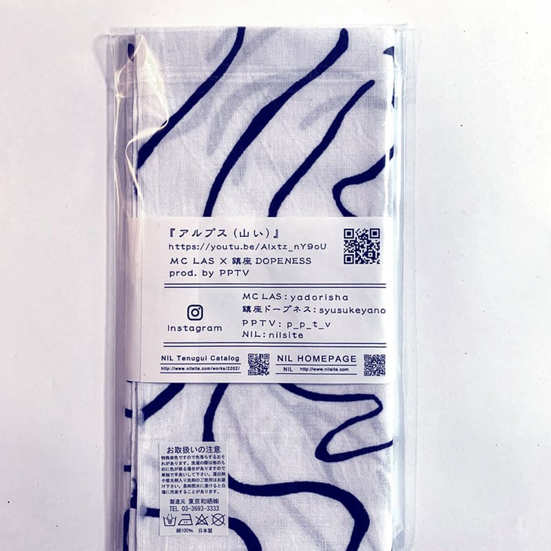 【限定品】200%RAP:鎮座NESS Amazon.co.jp: 200%RAP: ミュージック