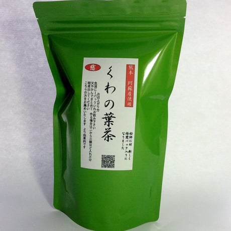 熊本県産　桑の葉茶