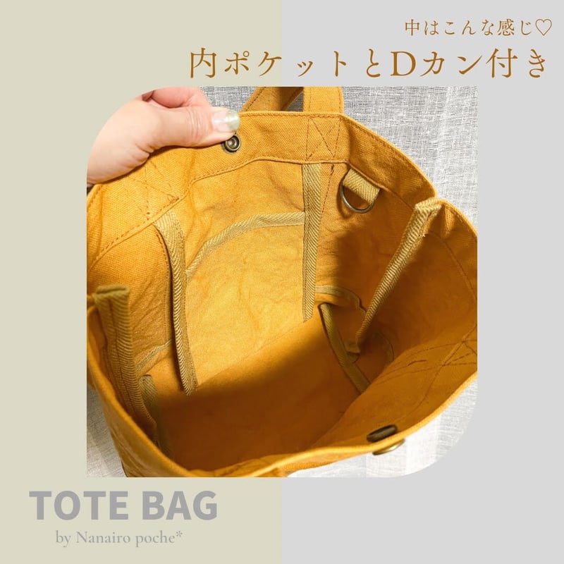 ヴィンテージ帆布トートバッグ(オレンジ) | Nanairo poche* SHOP