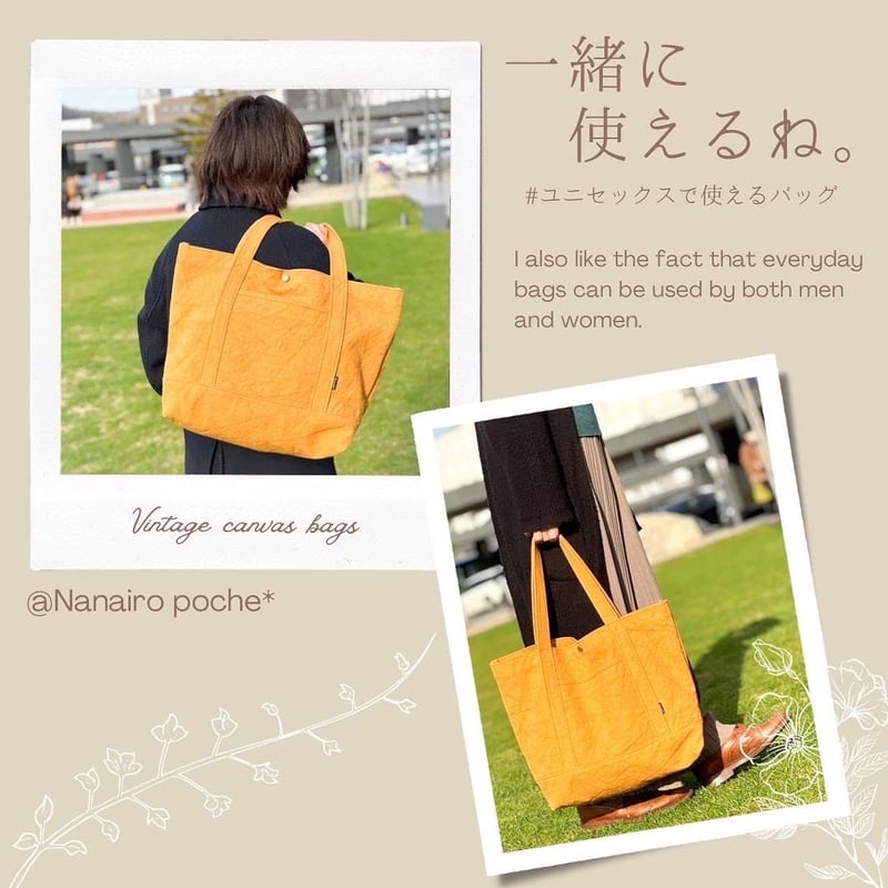 ヴィンテージ帆布トートバッグ(オレンジ) | Nanairo poche* SHOP