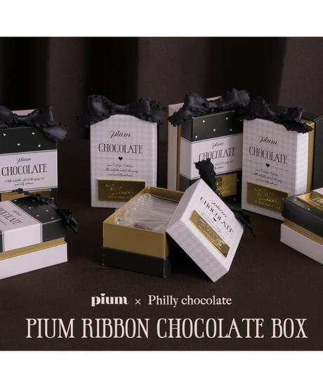【philly chocolateコラボ】pium ribbon chocolate box