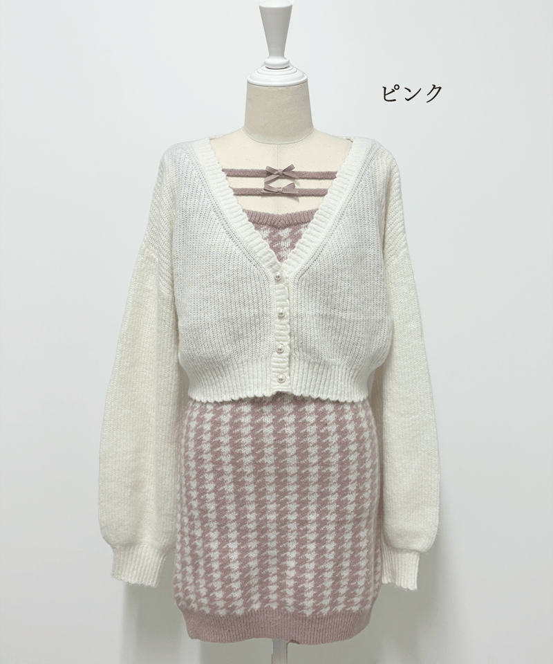 千鳥柄ニットワンピカーデセット | pium