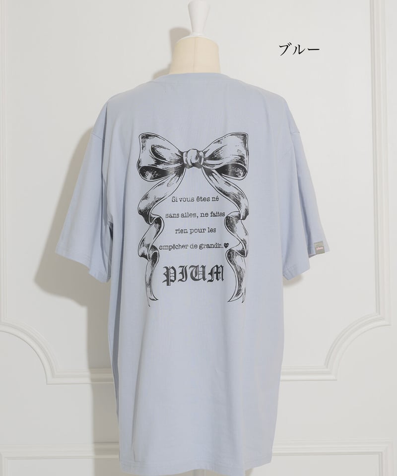 pium リボンオーバーサイズ半袖Tシャツ