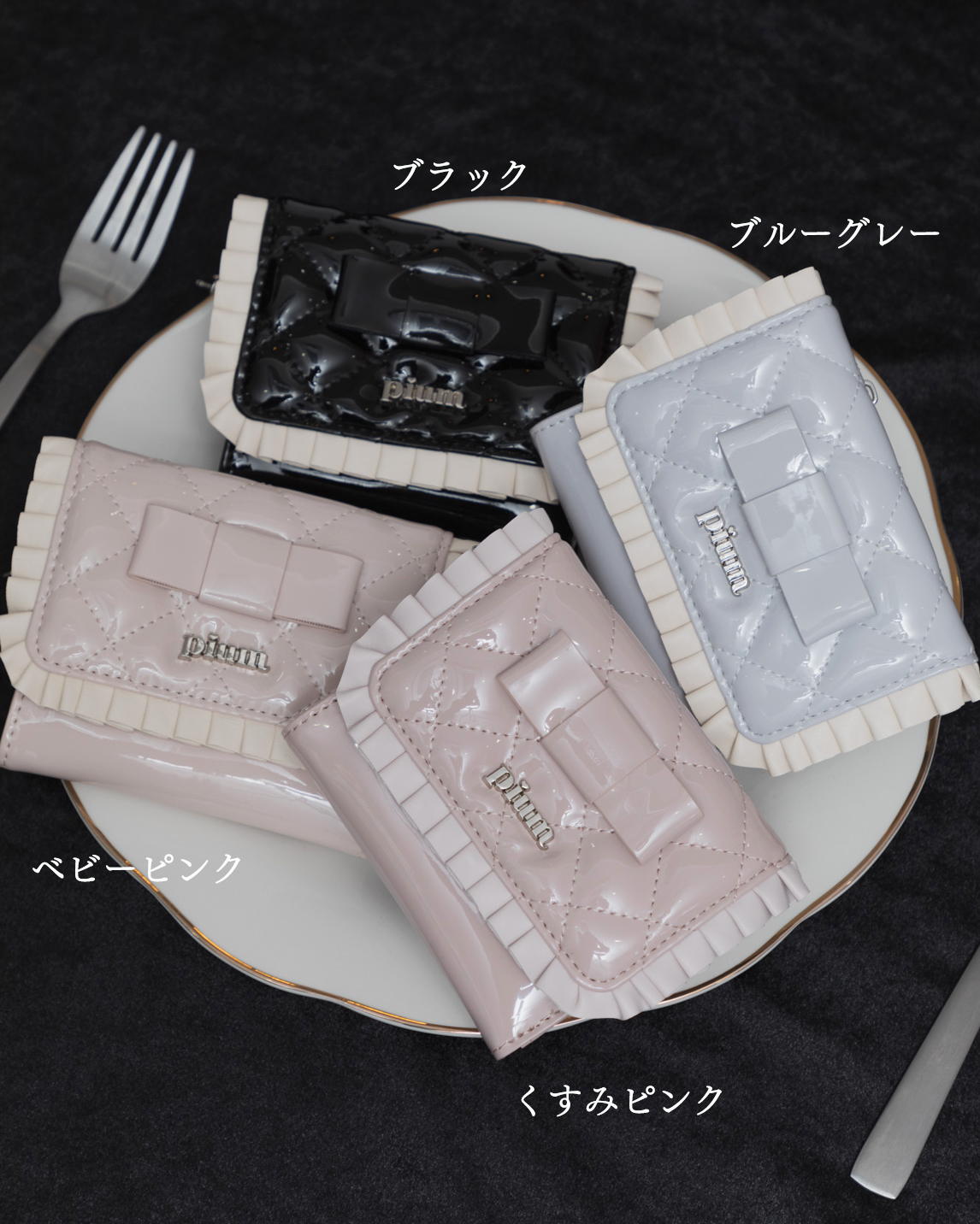 piumハートキルティングミニウォレット ブルーグレー