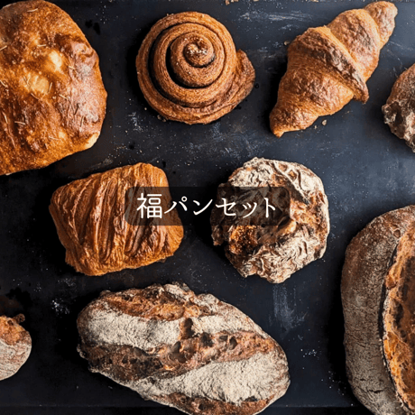 STORES パンの検索結果