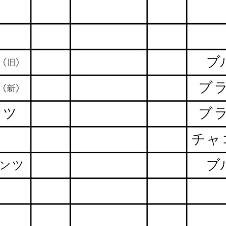 専用出品【113】