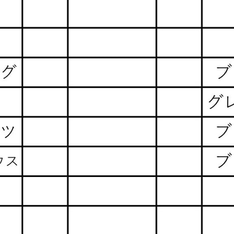 専用出品【114】