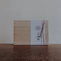 万福茶 N°01