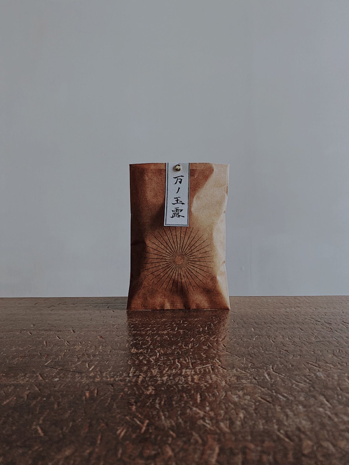 糸より玉露 – あるじのブログ #うまい茶 #糸より玉露 12袋セット 常温消費