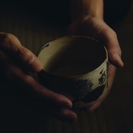 掌中の美 "掌"茶箱 2023 完売御礼 SOLDOUT