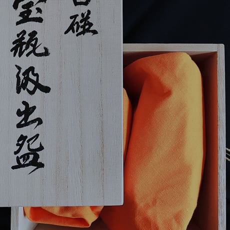 万煎茶道具 " 万ノ玉露"