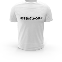 【公式Tシャツ】協会ロゴ「日本ポップコーン協会」