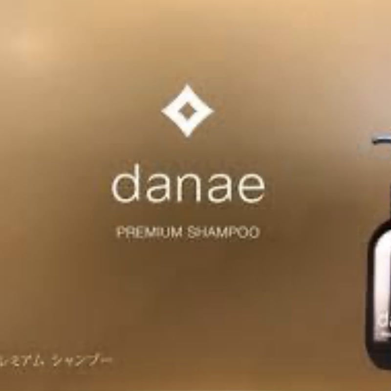 Danae premium treatment New ダナエトリートメント ⑦ ダナエ