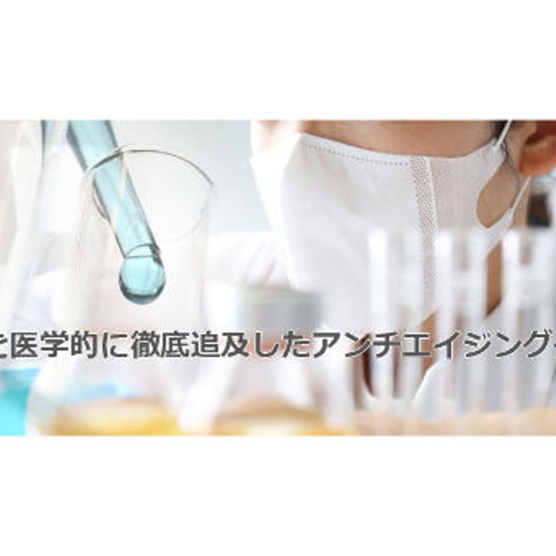 新品未開封　ジュエリープリンセス　リフティーセラムパック　100g 4個まとめ LYFTY SERUM PACK (パック) 100g | (アトリエらびあん) Atelie