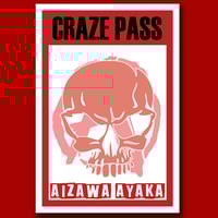 パスステッカー【サイン無し】 | ASH FRAST Web Shop